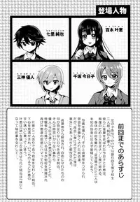 (C91) [Oshiruko Kan (Piririnegi)] Futanari! Oshioki Time 5 ~Tainai Kaikihen~ [Chinese] [沒有漢化]