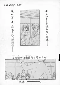 [Takahashi Saeko] LOVE TOUCH