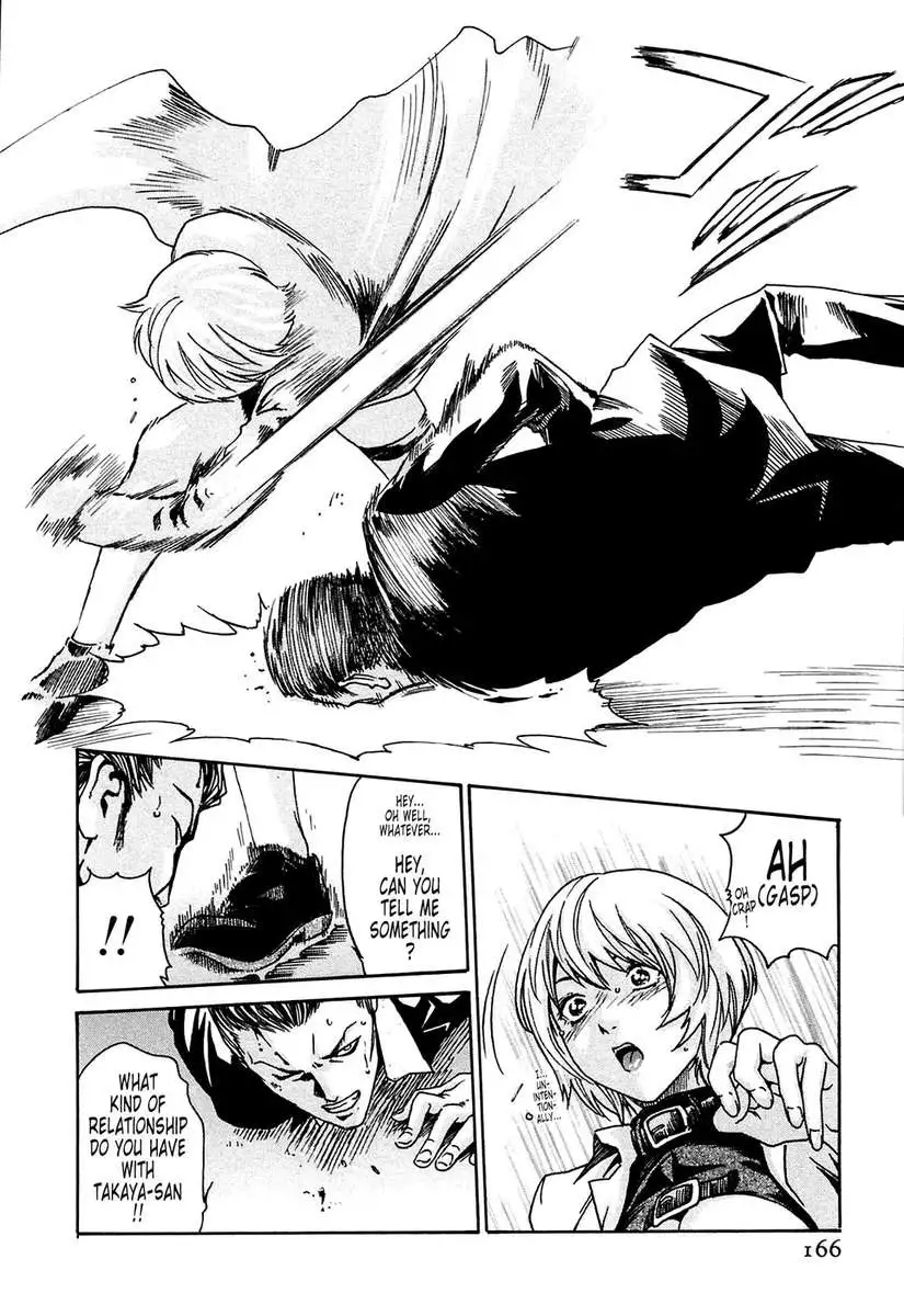 Parasite Doctor Suzune vol 1