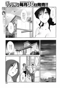 Comic Men's Young 2008-01