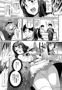 COMIC Kairakuten BEAST 2015-05