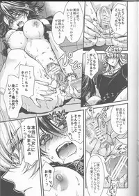 (C81) [RIRIADOLL (Takewakamaru)] Boku no Kotetsu-san ga Nyotetsu-san ni Natte Shimai Mashite!? (Tiger & Bunny)