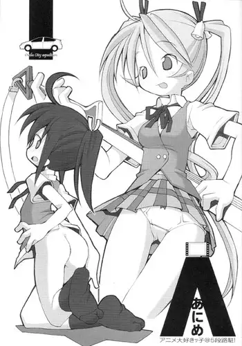 [Heppoko] ANIME ( Mahou Sensei Negima )