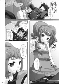 (SC41) [Digital Lover (Nakajima Yuka)] D.L. action 44 (Code Geass)