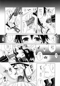 (Shota Scratch 20) [GJ-X (yk)] Danzen! (Prince of Tennis)