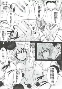 (C90) [Amasuzume] DYSXANADU (Tokyo Xanadu)