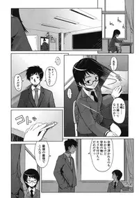 Comic LO 2005-03 Vol. 13