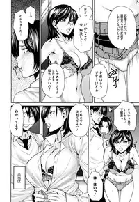 COMIC Megastore H 2009-08