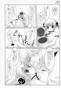 (COMIC1☆4) [CHRONOLOG (Sakurazawa Izumi)] LOVER SOUL PINK (Gintama)