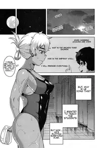 [Takatsu] Ima wa Futari dake no Umi (COMIC MILF 2017-12 Vol. 39) [English] [Digital]