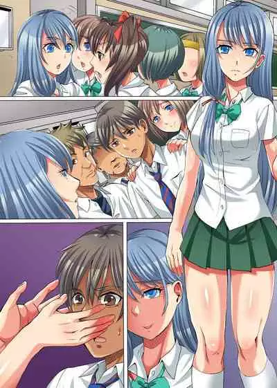 Zetsubou no Kyoushitsu