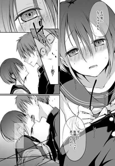 COMIC BAVEL 2021-04