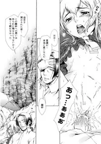 [Sumita Kazuasa / Sumita Kazasa] Flower Claw [Uncensored]