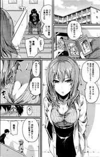 COMIC Kairakuten 2016-03