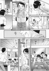 [H-Magazine] Comic MoeMax - Vol.007 [2007-12]