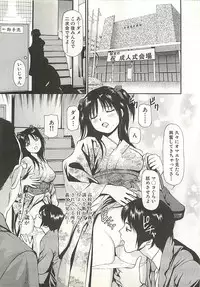 [Anzaki Moral] Higyaku no Heroine - ill-treated Hiroine