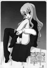 (C71) [Kimarinet (kimarin)] Zero No Kimochi - Feelings of Zero - (Zero no Tsukaima)