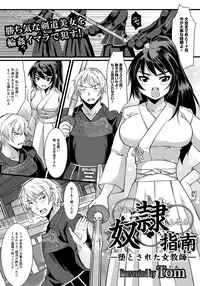 ANGEL Club 2012-05 [Digital]