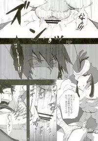 (C75) [Kuchibue Koubou (Tenjou)] Prison Star (Tengen Toppa Gurren Lagann)