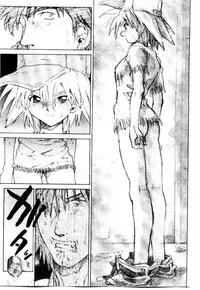 [Saitani Umetarou] SPIRAL OVER I