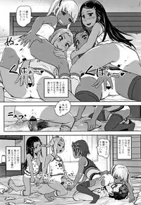 [Lunaluku] Hatsu Ana Angel - Virginhole Angel