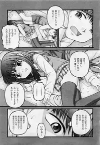 COMIC AUN 2009-05 Vol. 155