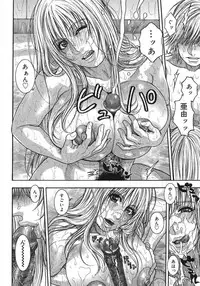 COMIC Megastore H 2007-08