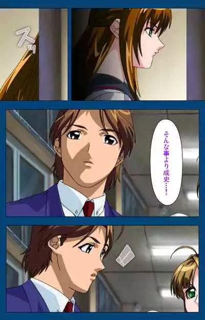 [Yoshiten] [Full Color seijin ban] Black Gate -Kan'in no Gakuen- ~ Genso to in'yoku no ryoiki ni ~ Kanzenban