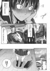 COMIC Megastore 2012-07