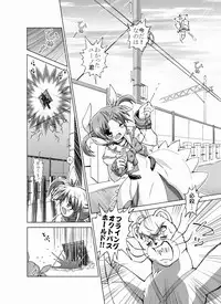 [Rorii Goorannyo] 「(完全版?)ろり…本」