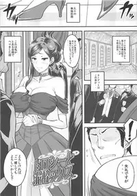 (COMIC1☆13) [DIOGENES CLUB (Haikawa Hemlen)] Dorothy to Deisuix (Princess Principal)