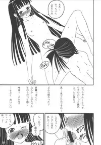(C66) [LUNATIC PROPHET (Arimura Yuu)] Bath Room de H wo Suru 3 Tsuno no Houhou (Mahou Sensei Negima!)