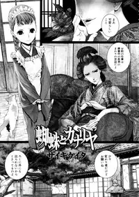 COMIC Megastore 2006-01