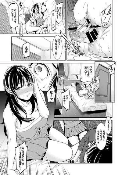 COMIC BAVEL 2015-02
