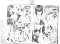 [Onda Chiro] Maigo no Bokura no H ni Tsuite [Chinese]