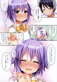 (C87) [Touyoko Surfrider (Fumii)] Boku datte Onnanoko nandesu kara ne! (THE IDOLM@STER CINDERELLA GIRLS)