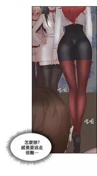 私生，爱到疯狂 完结