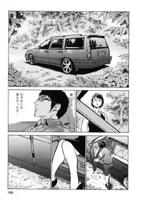 [Tomisawa Chinatsu, Hazuki Kaoru] My Pure Lady Vol.9