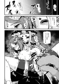 (ComiComi18) [Enoughmin (Yarai Akira)] Youkai Chin Man Tan