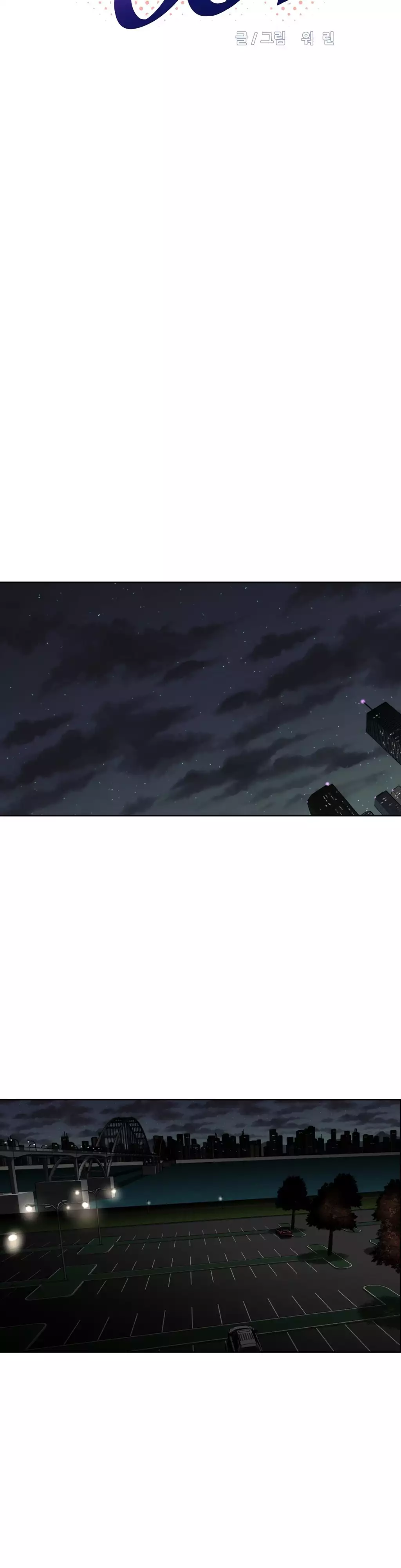 Brawling Go Ch.53-62