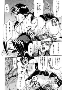 [Sid Daisuke] Boukun Twintail - Tyrant Twintail