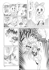 (C49) [Henreikai (Various)] Henreikai Special Vol. 9 (Various)