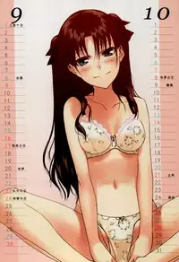 (C71) [Moriisan-Tokono (Morii Shizuki)] Fate Mini Calendar 2007 (Fate/stay night)