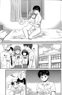 [Hanafuda Sakurano] Ichiban Chikaku ni (COMIC Potpourri Club 2015-07) [Chinese] [魔劍个人汉化]