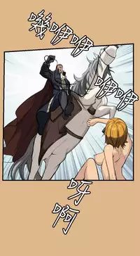 [Hong BanJang] Aharoo Ch.1-36 (English) (YoManga) (Ongoing)