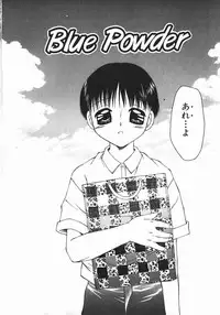 [Fuusen Club] Ryoujoku-ou - The Master of Fucking by Force