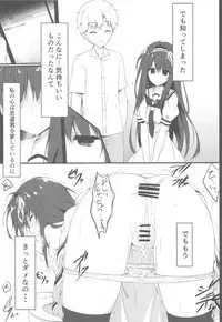 Kimi wa Boku dake no Tenshi