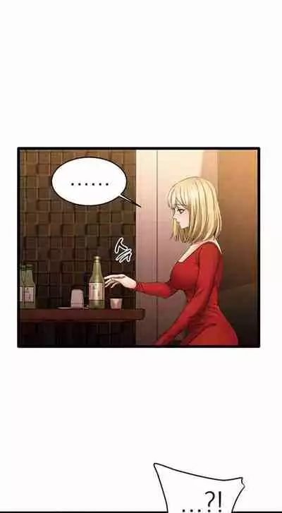 My Female Friend Who Crossed The Line [Rimpala, Gimdanchu] Ch.32? [English] [Manhwa PDF]