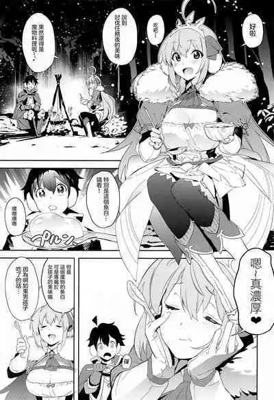 Pecorine to Shota Kishi-kun