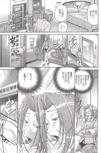 COMIC HANA-MAN 2010-01